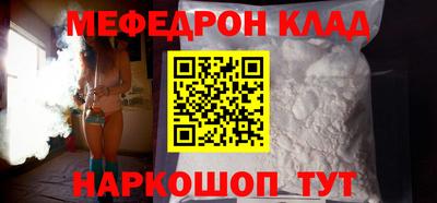 ALPHA-PVP Ставрополь