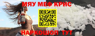 PSILOCYBIN Старая Купавна