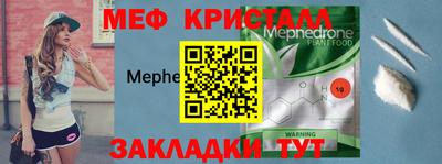 ALPHA-PVP Ставрополь