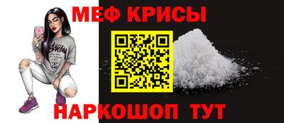 ALPHA-PVP Ставрополь