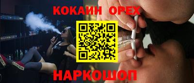 PSILOCYBIN Старая Купавна