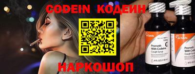 ALPHA-PVP Ставрополь