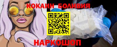 ALPHA-PVP Ставрополь