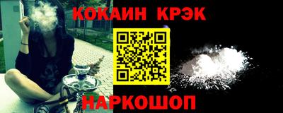 ALPHA-PVP Ставрополь