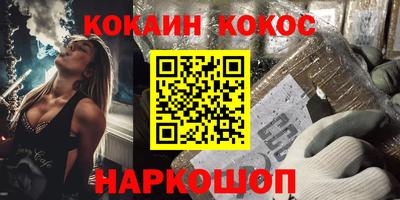 ALPHA-PVP Ставрополь