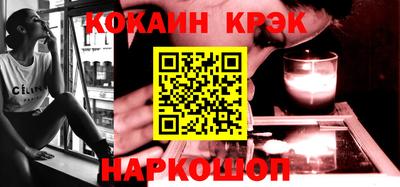 ALPHA-PVP Ставрополь