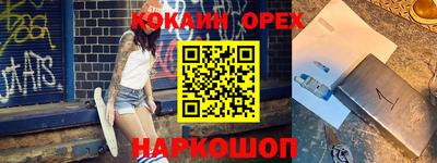 PSILOCYBIN Старая Купавна