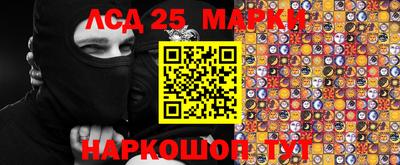 ALPHA-PVP Ставрополь