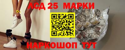марки lsd Среднеуральск