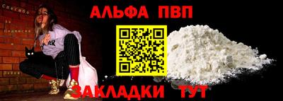 PSILOCYBIN Старая Купавна