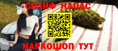 ALPHA-PVP Ставрополь