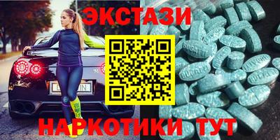ALPHA-PVP Ставрополь