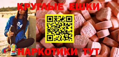 PSILOCYBIN Старая Купавна