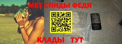 ALPHA-PVP Ставрополь