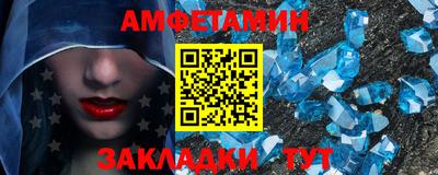 ALPHA-PVP Ставрополь