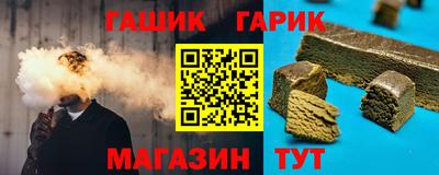 ALPHA-PVP Ставрополь