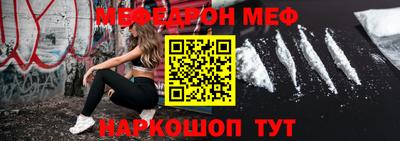 ALPHA-PVP Ставрополь