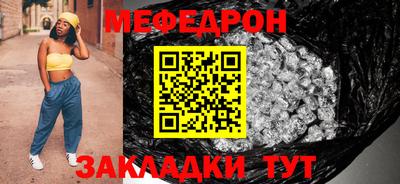 ALPHA-PVP Ставрополь