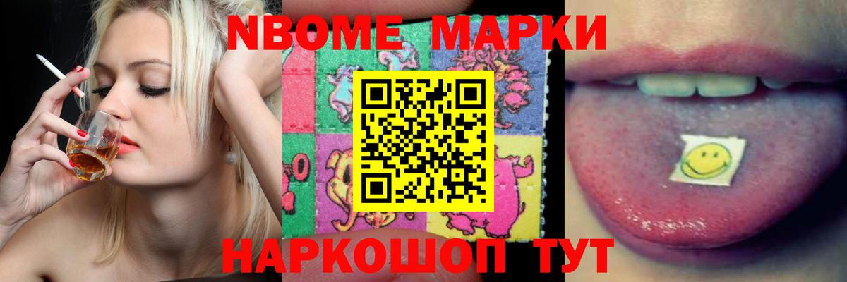 Новороссийск  ЛСД экстази кислота  Вход с VPN 