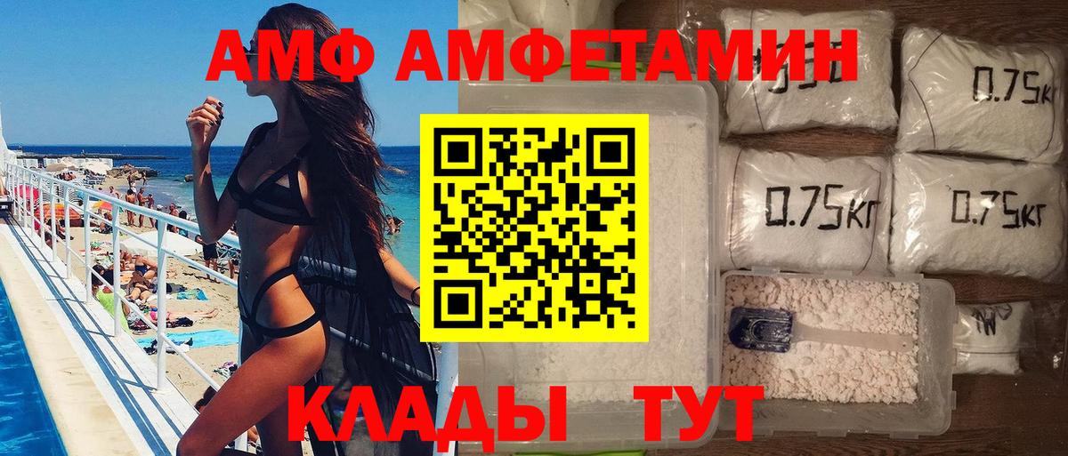 Метамфетамин Methamphetamine  Метамфетамин Methamphetamine  Новороссийск  Вход с VPN 