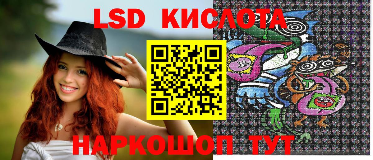 Наркотические марки  сколько стоит  Новороссийск  Марки NBOMe 1,5мг  Вход с VPN 