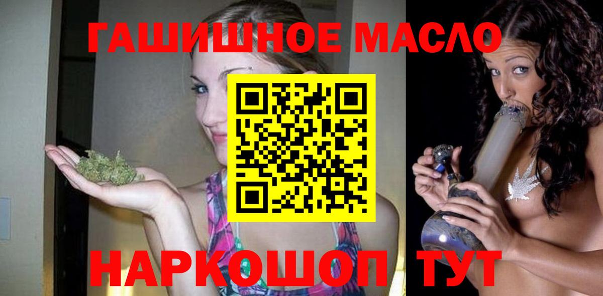 ТГК жижа Новороссийск