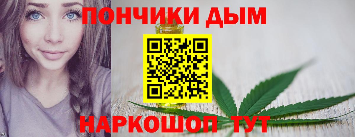 МАРИХУАНА VHQ Новороссийск