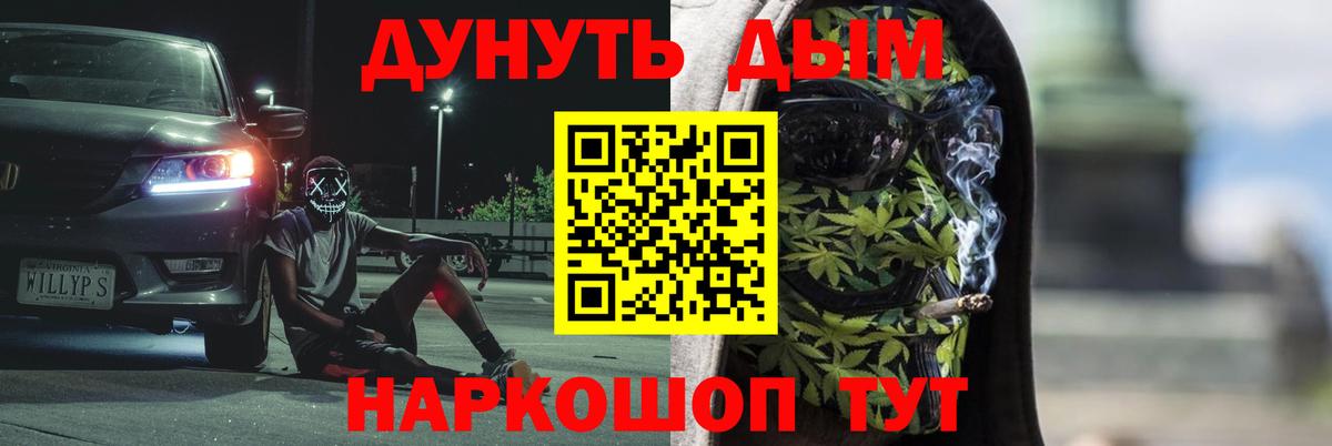 Канабис ГИДРОПОН  Бошки марихуана тримм  Новороссийск  Вход с VPN  Бошки Шишки индика  Бошки марихуана тримм 